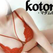 ヒメ日記 2025/03/26 19:00 投稿 ことね マダムの品格