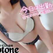 ヒメ日記 2025/04/05 19:08 投稿 ことね マダムの品格