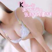 ヒメ日記 2025/04/20 17:56 投稿 ことね マダムの品格