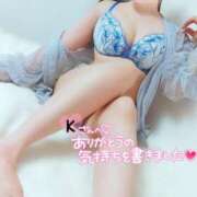 ヒメ日記 2025/04/24 13:38 投稿 ことね マダムの品格