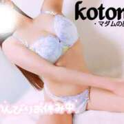 ヒメ日記 2025/05/05 17:01 投稿 ことね マダムの品格