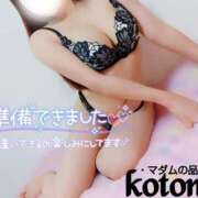 ヒメ日記 2025/05/12 17:02 投稿 ことね マダムの品格