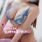 ヒメ日記 2025/05/17 22:30 投稿 ことね マダムの品格