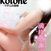 ヒメ日記 2025/05/25 00:26 投稿 ことね マダムの品格