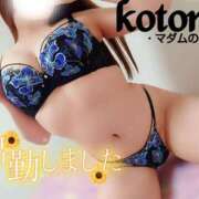 ヒメ日記 2025/05/30 19:12 投稿 ことね マダムの品格