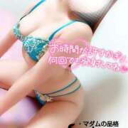 ヒメ日記 2025/07/08 22:30 投稿 ことね マダムの品格