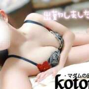 ヒメ日記 2025/09/13 19:15 投稿 ことね マダムの品格