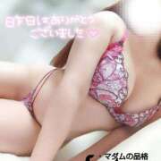 ヒメ日記 2025/09/20 17:02 投稿 ことね マダムの品格