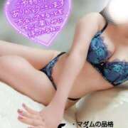 ヒメ日記 2025/09/27 12:03 投稿 ことね マダムの品格