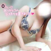 ヒメ日記 2025/10/01 10:13 投稿 ことね マダムの品格