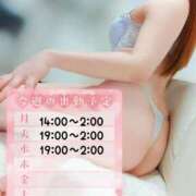 ヒメ日記 2025/10/27 12:02 投稿 ことね マダムの品格