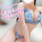 ヒメ日記 2025/11/08 05:29 投稿 ことね マダムの品格