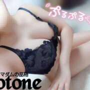 ヒメ日記 2025/11/10 17:01 投稿 ことね マダムの品格