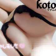 ヒメ日記 2025/11/10 19:19 投稿 ことね マダムの品格