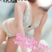 ヒメ日記 2025/12/02 17:00 投稿 ことね マダムの品格