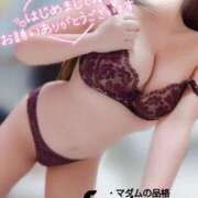 ヒメ日記 2025/12/05 09:36 投稿 ことね マダムの品格