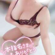 ヒメ日記 2025/12/12 10:51 投稿 ことね マダムの品格