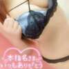 ことね マダムの品格（立川/デリヘル）
