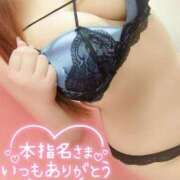 ことね ☆本指名Sさんっ// マダムの品格