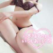 ヒメ日記 2025/12/29 06:23 投稿 ことね マダムの品格