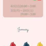 ヒメ日記 2026/01/02 21:00 投稿 ことね マダムの品格