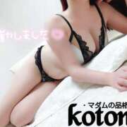 ヒメ日記 2026/01/06 19:18 投稿 ことね マダムの品格