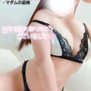 ヒメ日記 2026/01/07 16:00 投稿 ことね マダムの品格