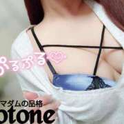 ヒメ日記 2026/01/07 21:43 投稿 ことね マダムの品格