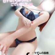 ヒメ日記 2026/01/08 17:02 投稿 ことね マダムの品格