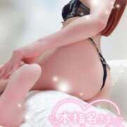 ヒメ日記 2026/01/09 16:35 投稿 ことね マダムの品格