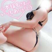 ヒメ日記 2026/01/10 13:41 投稿 ことね マダムの品格