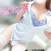 ヒメ日記 2026/01/13 17:01 投稿 ことね マダムの品格