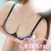 ヒメ日記 2026/01/14 14:38 投稿 ことね マダムの品格