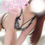 ヒメ日記 2026/01/19 07:03 投稿 ことね マダムの品格