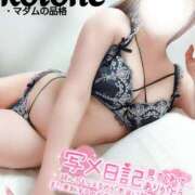 ヒメ日記 2026/02/02 17:02 投稿 ことね マダムの品格