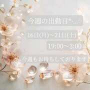 ヒメ日記 2026/02/16 12:03 投稿 ことね マダムの品格