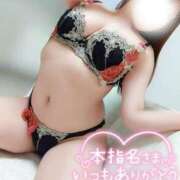 ヒメ日記 2026/02/18 07:52 投稿 ことね マダムの品格