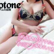 ヒメ日記 2026/02/27 21:01 投稿 ことね マダムの品格