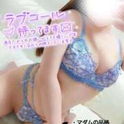 ことね [お題]from:二択だよ♪さん マダムの品格