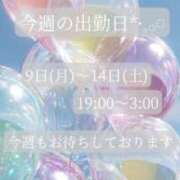 ヒメ日記 2026/03/09 12:03 投稿 ことね マダムの品格