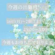 ヒメ日記 2026/03/16 17:01 投稿 ことね マダムの品格