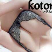 ヒメ日記 2026/03/17 19:18 投稿 ことね マダムの品格