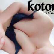 ヒメ日記 2026/04/10 00:53 投稿 ことね マダムの品格