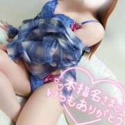 ことね ☆4/24本指名Oさんっ// マダムの品格