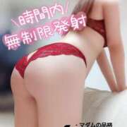 ヒメ日記 2026/05/15 17:31 投稿 ことね マダムの品格