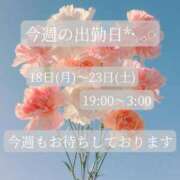 ヒメ日記 2026/05/18 15:02 投稿 ことね マダムの品格