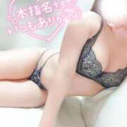 ヒメ日記 2026/05/19 15:38 投稿 ことね マダムの品格