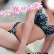 ヒメ日記 2026/05/27 04:53 投稿 ことね マダムの品格
