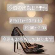 ヒメ日記 2026/06/08 17:30 投稿 ことね マダムの品格