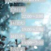 ヒメ日記 2026/07/13 20:30 投稿 ことね マダムの品格